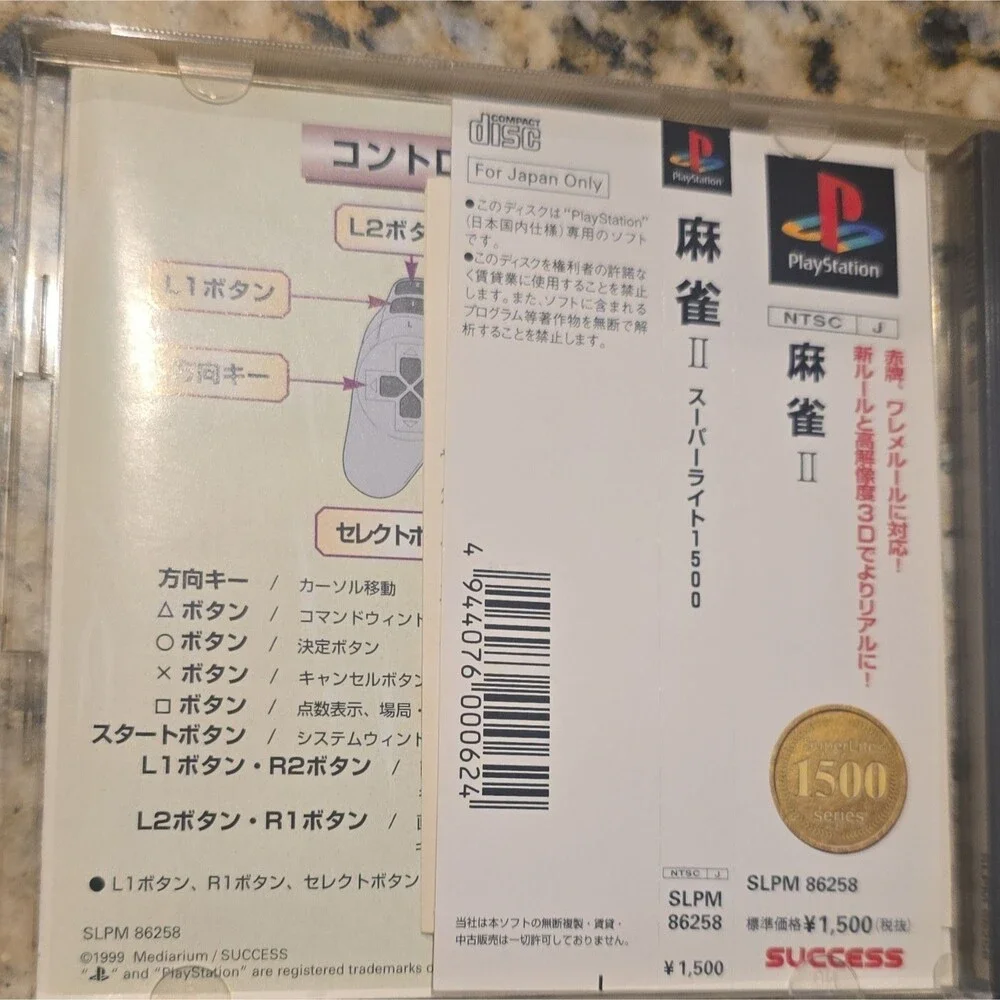 N/A success superlite